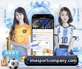 IM电竞的故事