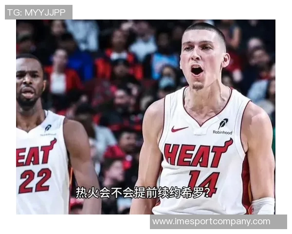 热火队与希罗续约谈判破裂剩余合同两年6400万引关注 热火队与希罗续约谈判破裂剩余合同两年6400万引关注