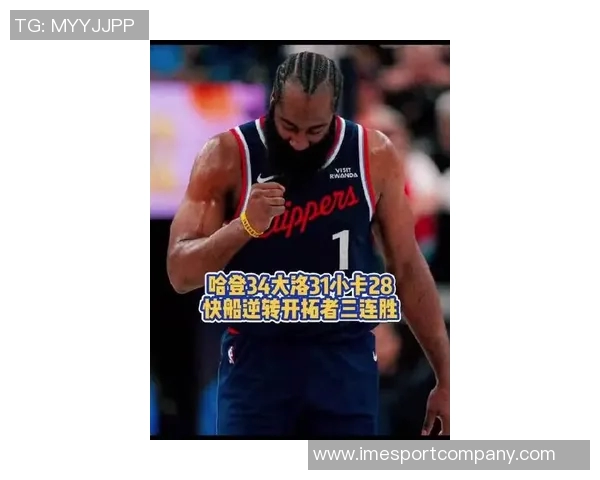 哈登赞大洛在训练营中展现惊人实力为球队贡献巨大价值